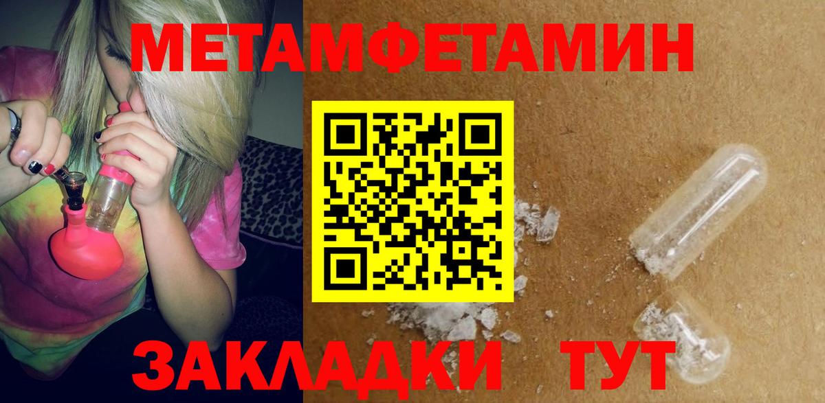 АМФ  Вход с VPN  Салават  АМФ Розовый 