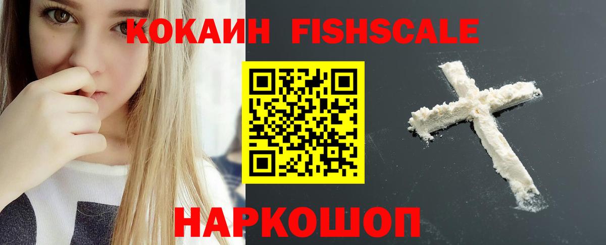 КОКАИН Эквадор Салават