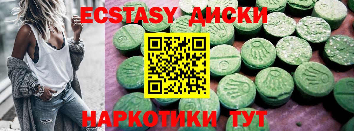 Салават  сколько стоит  Вход с VPN  Ecstasy  ЭКСТАЗИ бентли  ЭКСТАЗИ бентли 