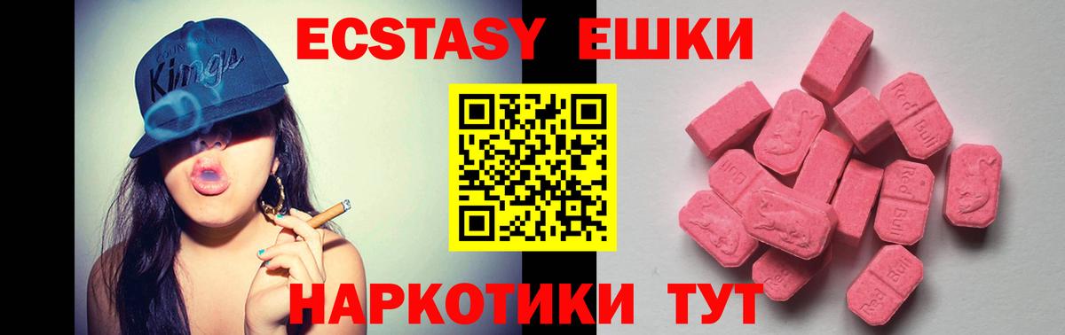Ecstasy Дубай Салават
