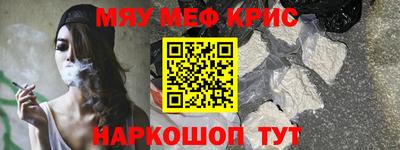 МДМА Будённовск