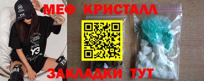мефедрон мука Бугуруслан