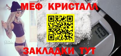мефедрон мука Бугуруслан