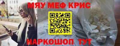 МДМА Будённовск