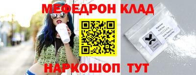 мефедрон мука Бугуруслан