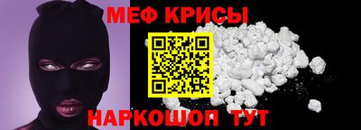 мефедрон мука Бугуруслан