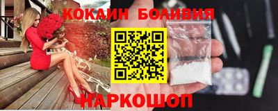 кокаин колумбия Бузулук