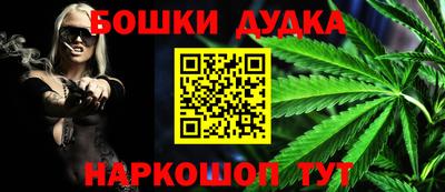 МДМА Будённовск