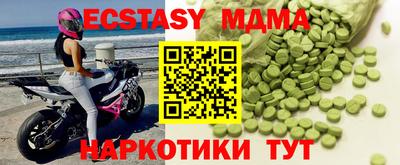 МДМА Будённовск