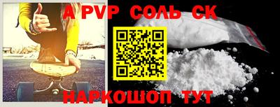 МДМА Будённовск