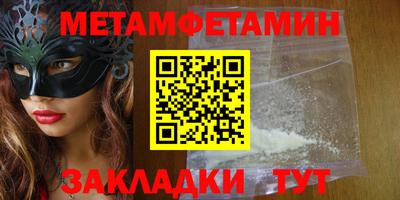 МДМА Будённовск