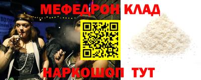 МДМА Будённовск