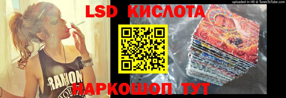 ЛСД экстази ecstasy Салават