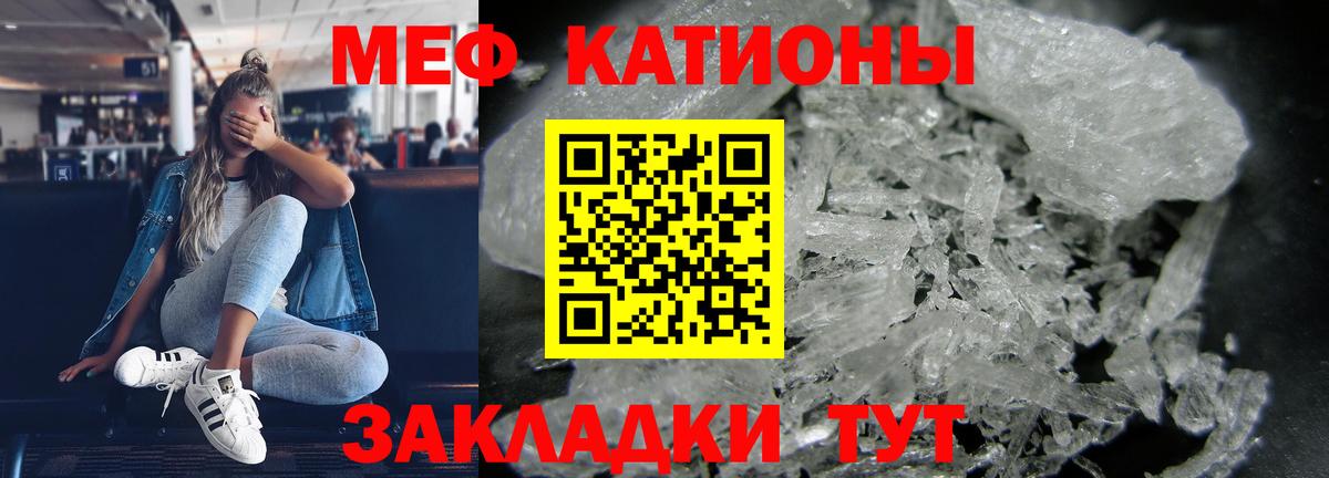 Салават  Мефедрон мяу мяу  Меф  МЯУ-МЯУ VHQ  Вход с VPN 