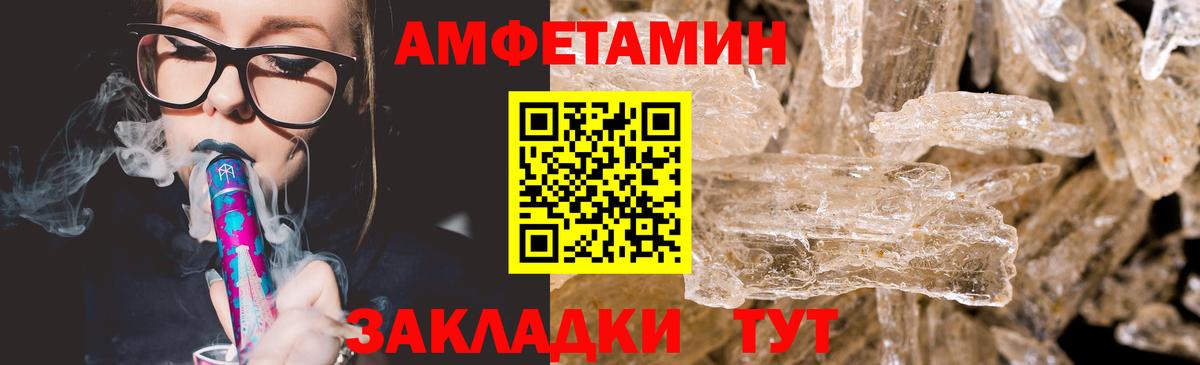 Первитин кристалл Салават