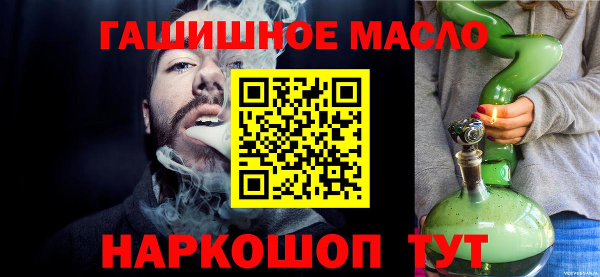 Дистиллят ТГК вейп с тгк Салават