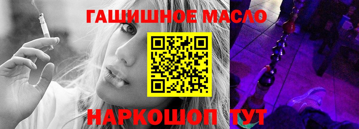 Салават  ТГК концентрат  Вход с VPN 