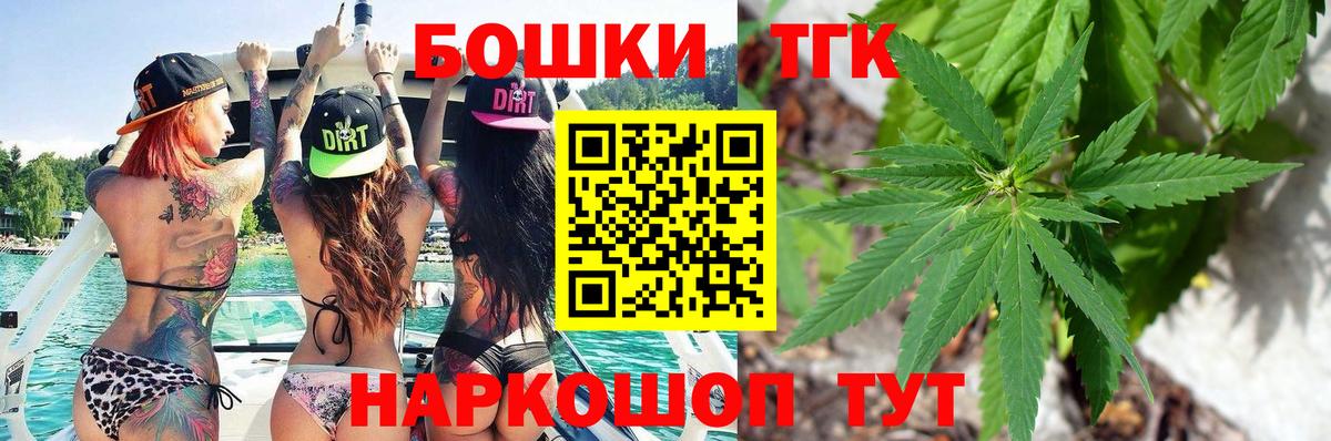 Бошки марихуана Ganja  Каннабис марихуана  Вход с VPN  Салават  МАРИХУАНА OG Kush 