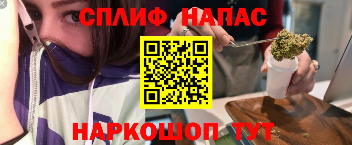 Марихуана MAZAR Салават